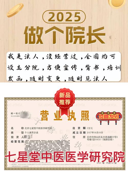 北京京牌指标咨询服务联系方式与正规服务商团队实力测评指南