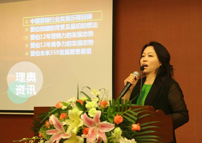 北京赞伯营销管理咨询 引领企业营销变革的专业咨询服务