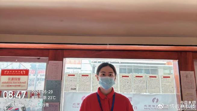 北京旅游咨询全攻略 从信息获取到社会服务一键掌握