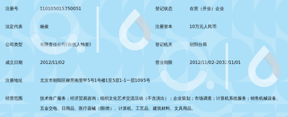 北京佰欧斯科技发展 深耕北京咨询服务，赋能企业高质量发展