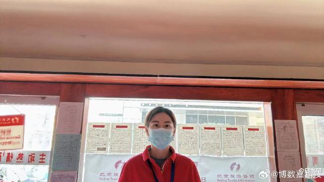 北京旅游咨询服务全指南 行前规划与在京支持