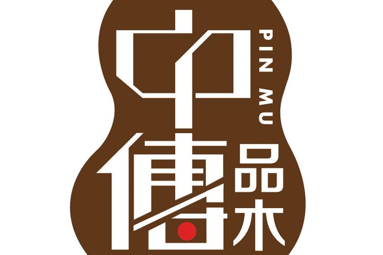 北京中传品木文化发展有限公司北京咨询服务全景解析